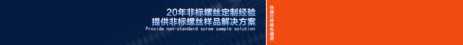 規(guī)格齊全 高效生產(chǎn) 自設(shè)工廠(chǎng) 一手價(jià)格